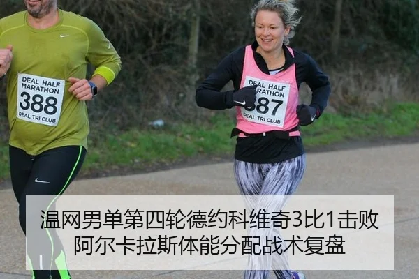 wen-wang-nan-dan-di-si-lun-de-yue-ke-wei-qi-bi-ji-bai-a-er-ka-la-si-ti-neng-fen-pei-zhan-shu-fu-pan-3-683.jpg