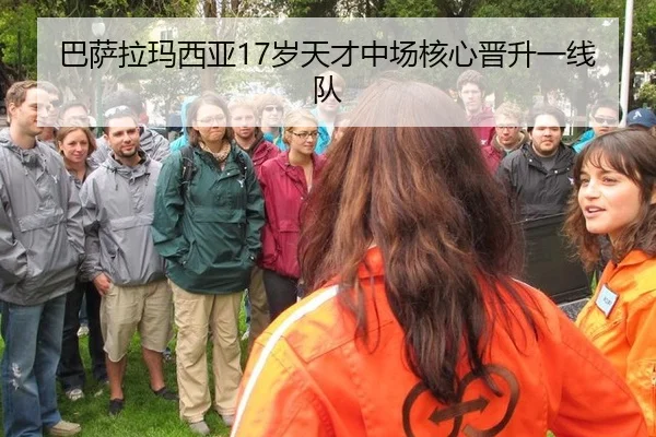 ba-sa-la-ma-xi-ya-sui-tian-cai-zhong-chang-he-xin-jin-sheng-yi-xian-dui-2-305.jpg