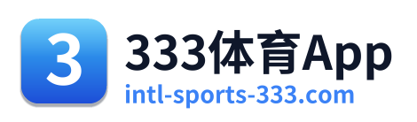 333体育App